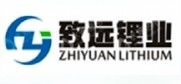 Indústria de lítio de Zhiyuan